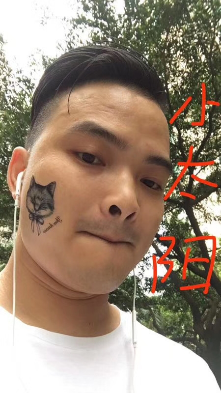 我在这里的第一张照片--深圳交友中心